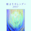 本のイメージ