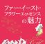 本のイメージ