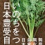 本のイメージ